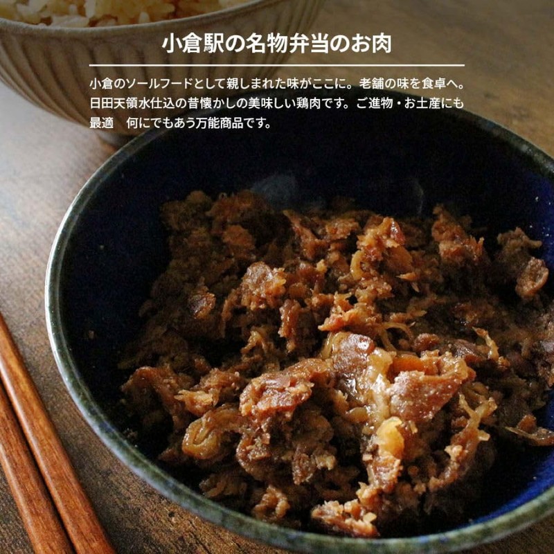 Kitakyu Ekiben Kashiwa Bento Kashiwa Meat, 6.3 oz (180 g)
