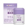 NaturalPlus Skincare Functional Naticol Collagen 60 Tablets 2ea
