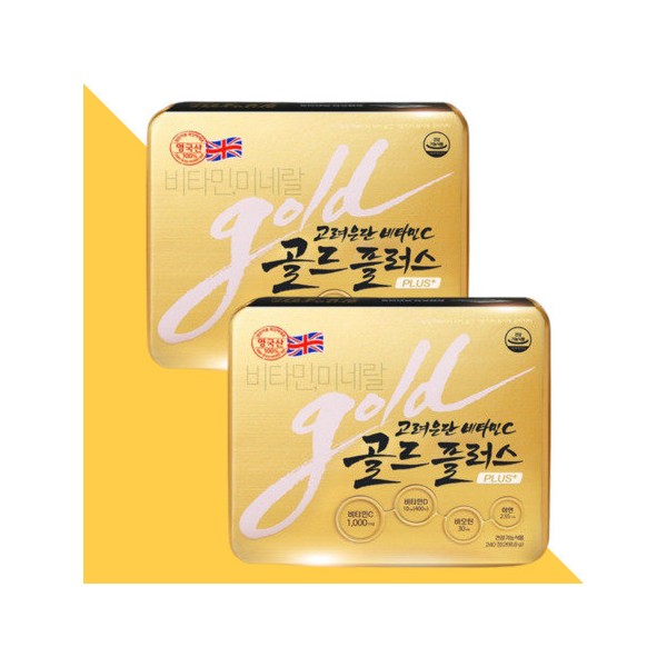 Korea Eundan Vitamin C Gold Plus 1130mg 240 tablets 2 boxes / 고려은단 비타민C 골드플러스 1130mg 240정 2박스