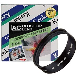 Kenko レンズフィルター AC クローズアップレンズ No.5 52mm 近接撮影用 352069