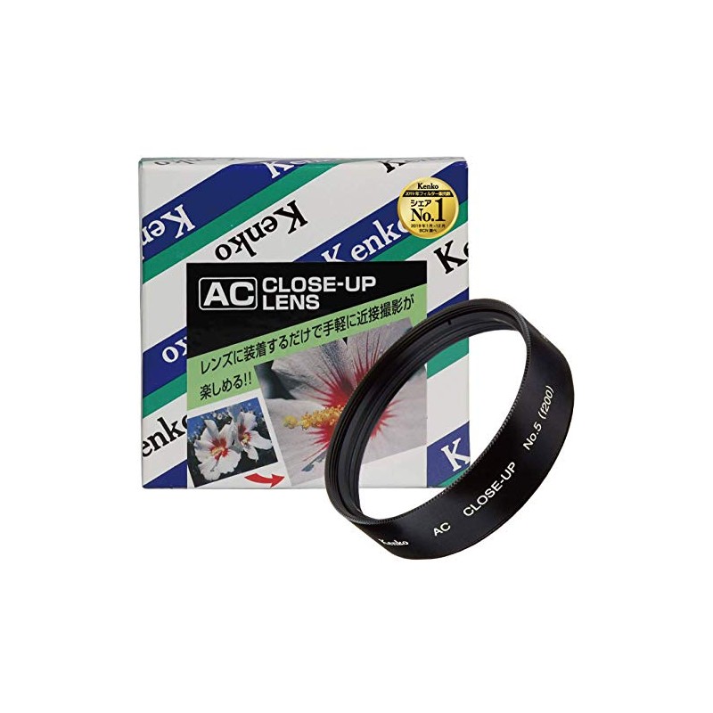Kenko レンズフィルター AC クローズアップレンズ No.5 52mm 近接撮影用 352069