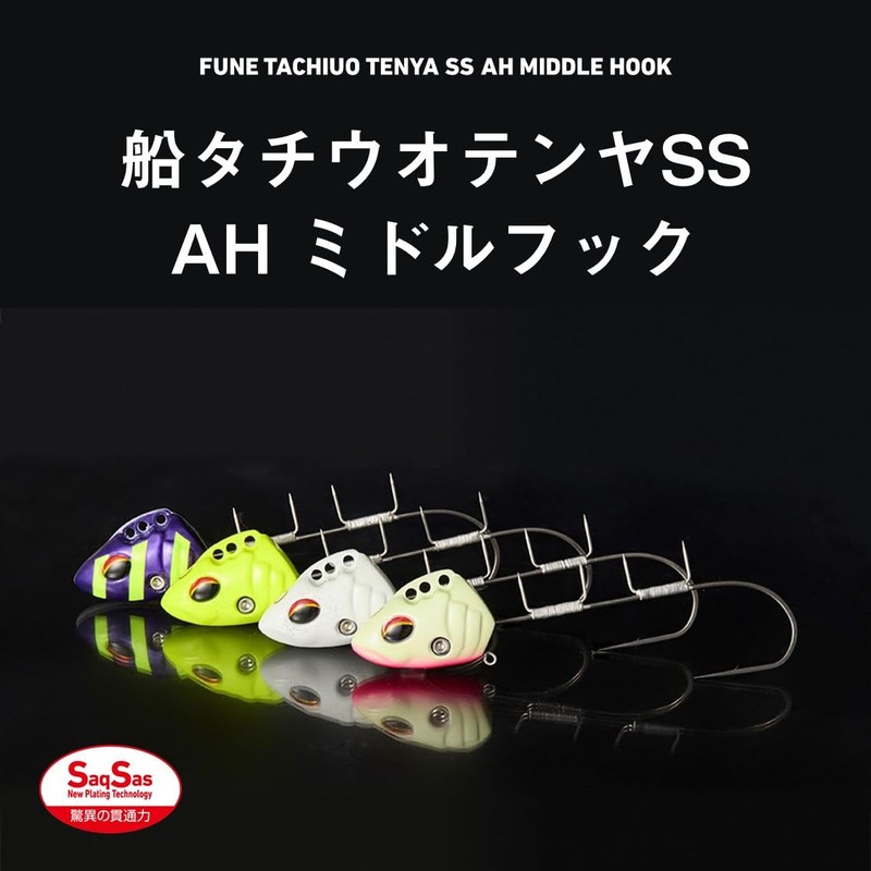 DAIWA Auto Hook Tachiu Otenya Ship Tachiu Otenya SS40 AH