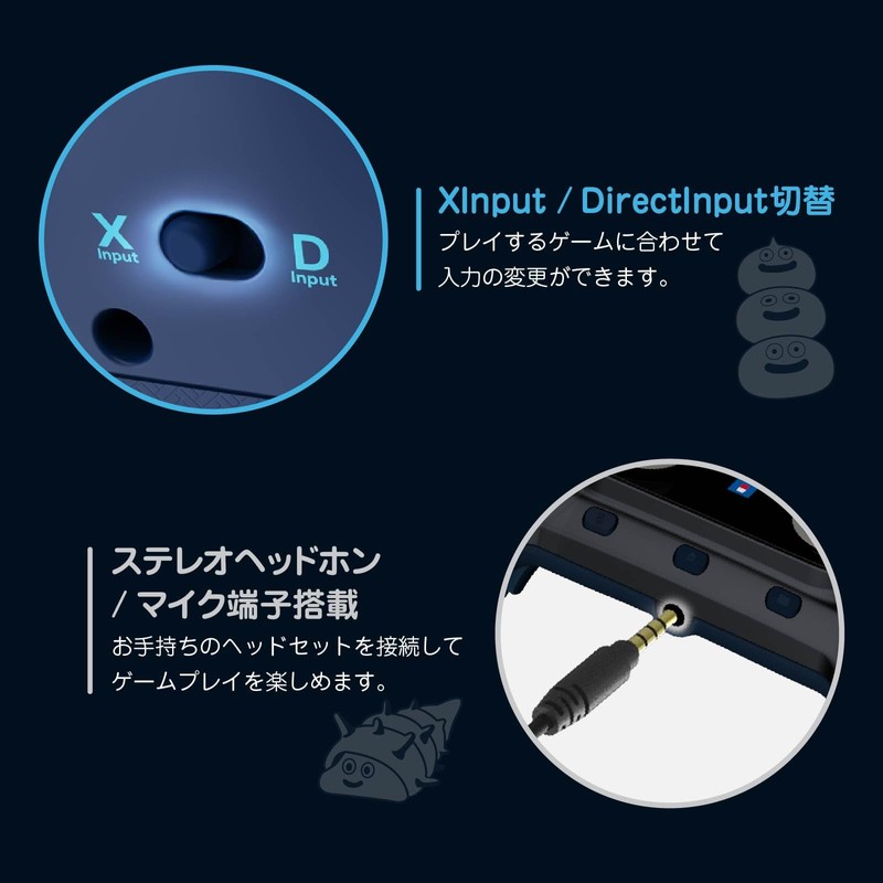 ドラゴンクエスト ホリパッド for Windows PC スティックストレートタイプ スライム