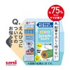 三菱鉛筆 鉛筆 かきかたグリッパー 2B 滑らない 青 1ダース K69042B