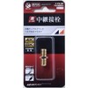 Japan Antenna F Type Satellite 9HP Plugs (Gold Plated) F