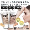 Makeup Base Popularity Ranking Moisturizing Sebum Crumble Prevention Pores Base
