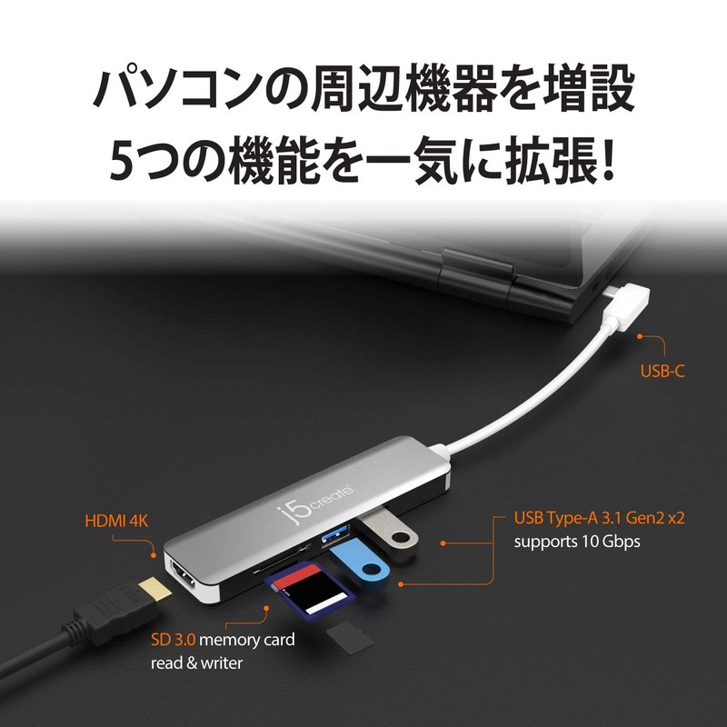 j5create JCD372-EJ USB Type-C 3.1 Gen2 SuperSpeed + Mini Dock