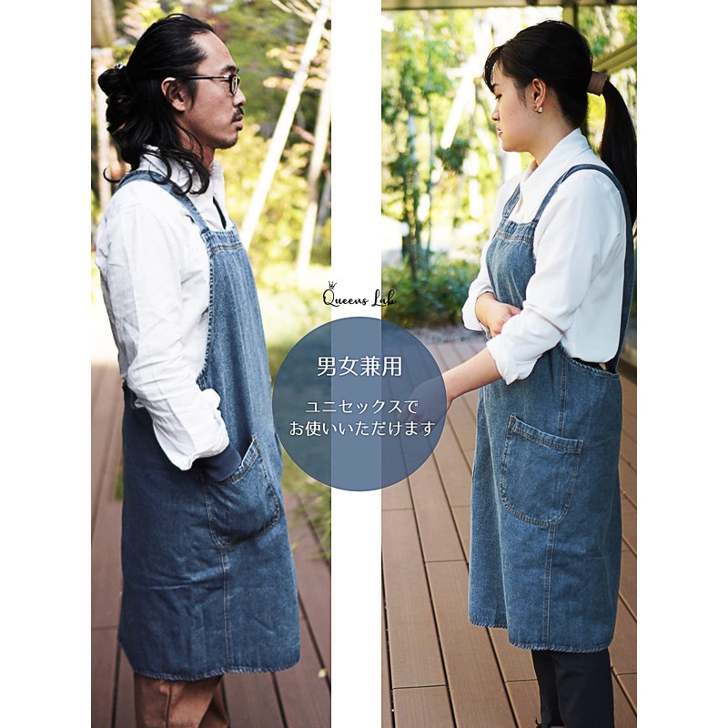 Queens Lab Men's Women's Denim Apron, Fashionable, blue (light)