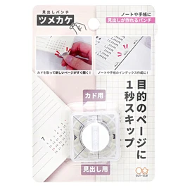 Sunstar Stationery Header Punch, Tsumekake S4139291