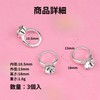 Trekko Nail Parts, Ring, Set of 3, Gel Nail Parts,