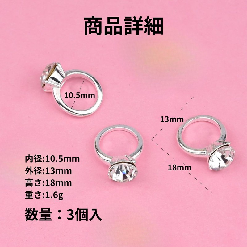 Trekko Nail Parts, Ring, Set of 3, Gel Nail Parts,