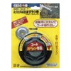 BIGM (Maruyama Seisakusho) 409407 Easy Roll Roll When Tapped