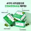 Nature Republic 네이처리퍼블릭 1일/1팩 1+1 그린더마 마일드 시카 뽑아쓰는 데일리