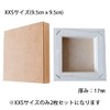 Nill Fabric Panel Board White, Square, Made in Japan, L