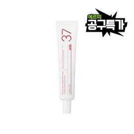 Erti 37 Intensive ER Cream 45ml / 에르띠 37 인텐시브 ER크림 45ml