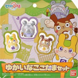 Secret Kokotama Yukina Kotama Set