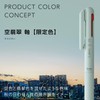 Pentel 3 Color Ballpoint Pen Limited Calme Calm 0.5mm Sky