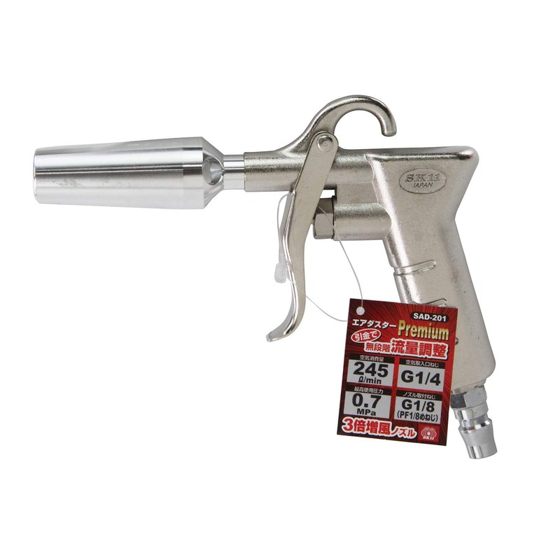 SK11 SAD-201 Air Duster Japan Premium 3 Timing Wind Nozzle,