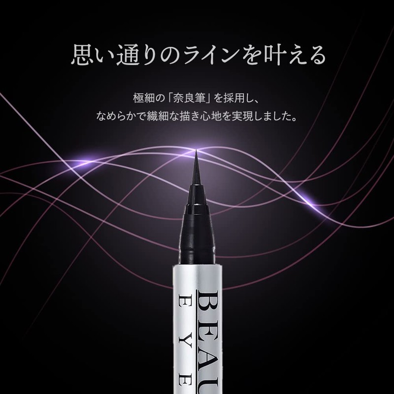 Spa Treatment Beauty Lush Eyeliner Renewed January 2021 Model