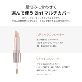[TIRTIR] MASK FIT ALL-COVER DUAL CONCEALER [TIRTIR] Mask Fit All Cover Concealer (#01 Natural)