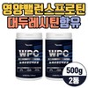 Nutritional Balance Diet Management Easy-to-Intake Protein Powder Meal Replacement Essential Amino Acid Leucine Growth BCAA Meal Replacement Muscle Building Method / 영양밸런스 식단관리 간편섭취 프로틴분말 한끼대용 필수아미노산 류신 성장기 BCAA 식사대용 근육키우는법