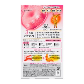 Bab Medicure Flower Fruits Scented 6 Tablets High Concentration Carbonated Hot Spring Ingredients (10 times more than bubbles)