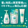 メリット 地肌すっきり泡シャンプー 本体 [医薬部外品]