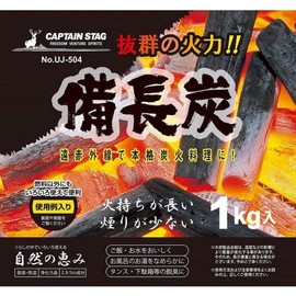 JB Home Collection 4656, Japanese Binchotan White Lump Charcoals for Outdoor Indoor Hibachi BBQ Table Top Grill air Filtration 2 kg, 4.4 lbs