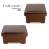 J-kitchens J-kitchens Unaju Large Box, Mini Bowl Weight, Vermilion Lacquer