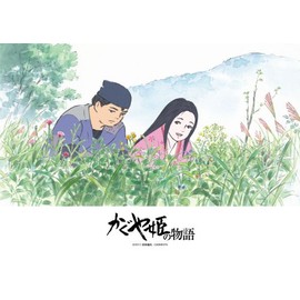 108ピース かぐや姫の物語 捨丸とかぐや姫 (18.2x25.7cm)