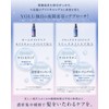 YOLU Hair Oil [Relax Night Repair] 80ml Non-Rinse Treatment