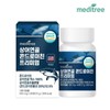 Meditree Shark Cartilage Chondroitin Premium 1 box / 메디트리 상어연골 콘드로이친 프리미엄 1박스