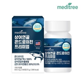 Meditree Shark Cartilage Chondroitin Premium 1 box / 메디트리 상어연골 콘드로이친 프리미엄 1박스