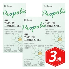 Dr.Lin Immune Green Propolis Max 60 tablets x 3 Antioxidants for normal immune function / 닥터린 면역 그린 프로폴리스 맥스 60정 x 3개 정상적 면역 기능 항산화