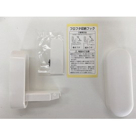 [Stock] HOOK-03W HOOK-03W HOOK-03W House Tech Flotter Storage Hook