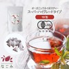 Organic Super High-Grade Rooibos Tea, 0.7 oz (20 g) x