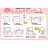 Maruzen 8-ply Gauze Handkerchief, Cat, 11.0 x 11.0 inches (28
