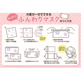 Maruzen 8-ply Gauze Handkerchief, Cat, 11.0 x 11.0 inches (28 x 28 cm)