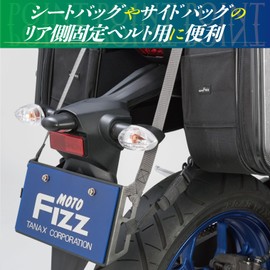 TANAX, model: MF-4729