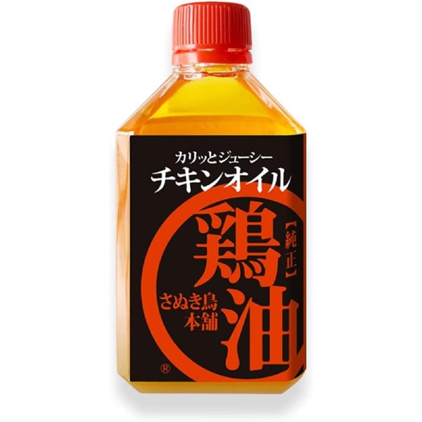 Sanukitori Honpo Chicken Oil, 2.6 oz (75 g) x 2