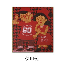 Nagatoya Shoten Color Shikishi Red 1 Sheet Poly Set of 5 Shi-92