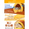 PB:KS Cat House, Honeypot Shaped, Cat House, Warm, Pet Bed,