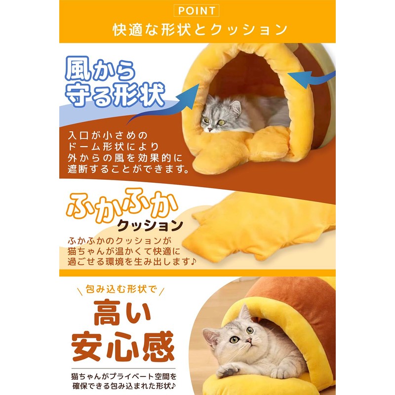 PB:KS Cat House, Honeypot Shaped, Cat House, Warm, Pet Bed,
