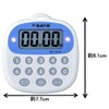 Sato Keiryoki (SATO) Timer with Magnet and Advance Alarm Notification