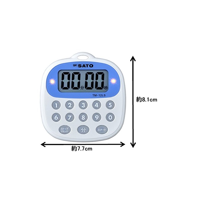Sato Keiryoki (SATO) Timer with Magnet and Advance Alarm Notification
