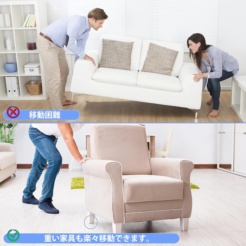 家具スライダー 20枚セット 19mm/25mm 円形 家具移動パッド ネイル付き キズ防止 騒音きず防止 防振 傷防止