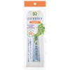 Auromare Original Travel Set (1.1 oz (30 g)