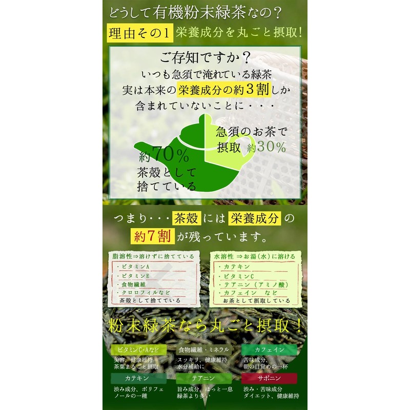 Honjien Tea Japanese Tea Organic Powdered Green Tea, 3.5 oz