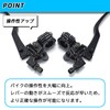 ROOOCYY Universal Motorcycle Handle Brake Clutch Lever Set 22.2mm 7/8"