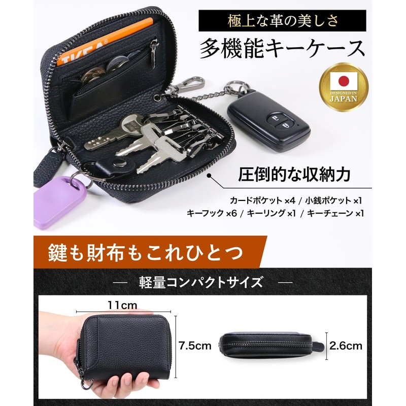 STREAM Men's Genuine Cowhide Leather Key Case, Smart Key Case,